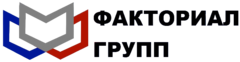 Факториал-Групп