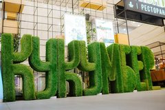 ​Ресторан интернациональной кухни Кукумбер