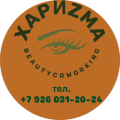 Харизма Бьюти-коворкинг