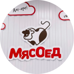 Мясоед (ИП Осипова Елена Леонидовна)