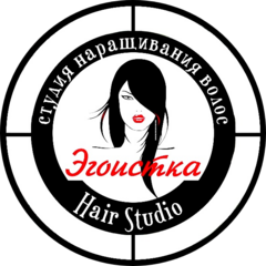 ЭГОИСТКА