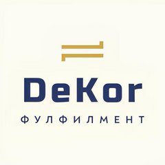 Фулфилмент Декор