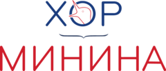 Московский камерный хор