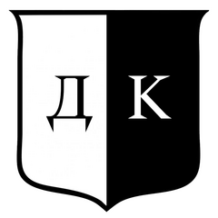 Бухгалтерская служба