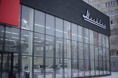 Автотехцентр Москвич