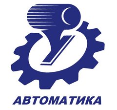 Автоматика