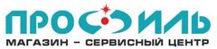 ПрофИн плюс