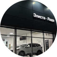 Элиста-Лада