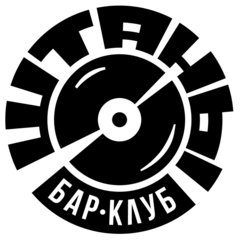 Бар-клуб ШТАНЫ