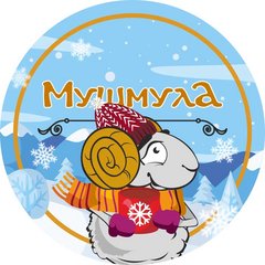 Мушмула