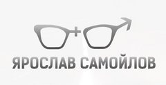 Ярослав Самойлов