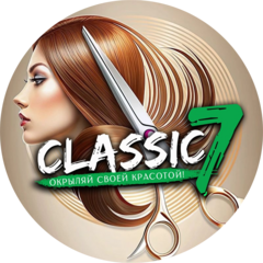 ​Салон-парикмахерская Classic7