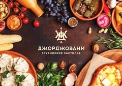 Арион