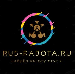 N-rabota