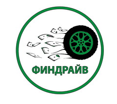 Микрокредитная Компания Финдрайв