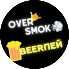 Oversmok