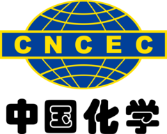 Филиал China National Chemical Engineering Co., Ltd. (Чайна Нэйшенл Кемикал Инжиниринг КО., ЛТД.) в г. Нур-Султане