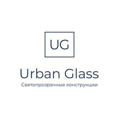 УРБАН ГЛАСС