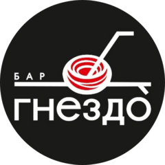 Бар Гнездо