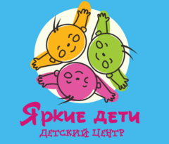 Детский центр Яркие дети ( ИП Кузнецов Дмитрий Александрович)