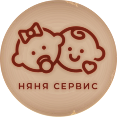 Няня сервис