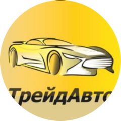 ТрейдАвто