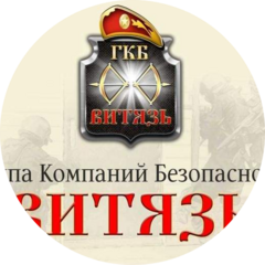 Погребков Вячеслав