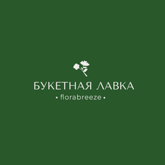 Букетная лавка Florabreeze