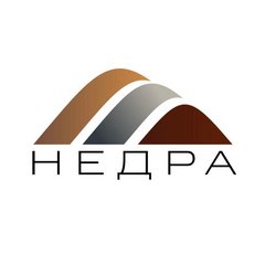 Недра