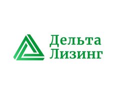 Дельта Лизинг