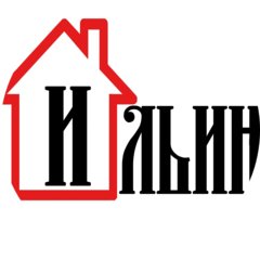 Ильин