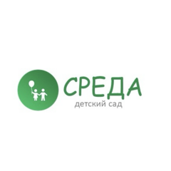 Детский сад СРЕДА
