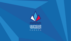 Нефтяной Терминал Самара