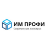 Им Профи