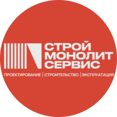 Строймонолитсервис