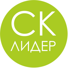 СК ЛИДЕР