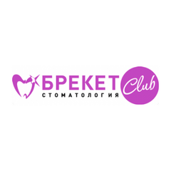 Мед Профи Брекет Клаб