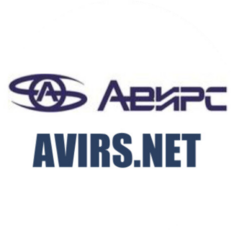 Авирс