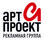 Арт-Проект