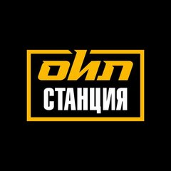 Oil Station (ИП Семенов Илья Андреевич)