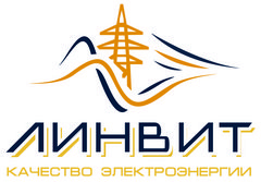 ЛИНВИТ