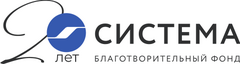 Благотворительный фонд Система