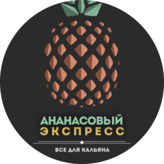 Сиразов Амир Фуатович