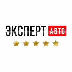 Эксперт-Авто