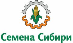 Семена Сибири