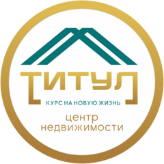 Титул