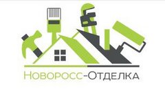 Новоросс-отделка Маловичко