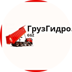 ГрузГидроЗапчасть