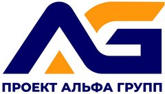Проект Альфа Групп