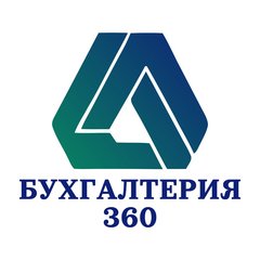 Ваша Бухгалтерия